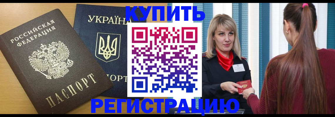 форма 3 в Большом Камне